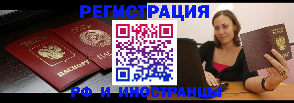 временная регистрация госуслуги в Онеге